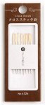 Cosmo Cross Stitch Needles Size 24 (image for) Cosmo Cross Stitch Needles Size 24