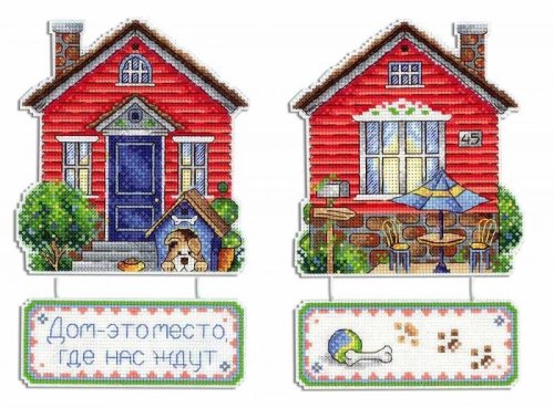 (image for) Waiting At Home