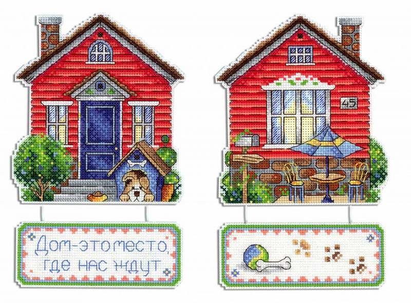 (image for) Waiting At Home